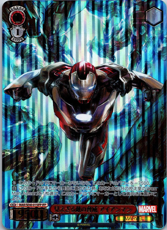 Marvel Weiss Schwarz - Marvel Premium - 015 IFP - Iron Man 3 Foil
