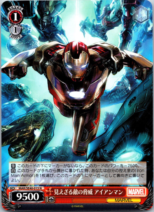 Marvel Weiss Schwarz - Marvel Premium - 015 N - Iron Man 3