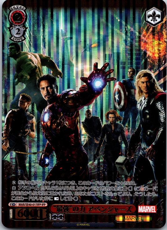 Marvel Weiss Schwarz - Marvel Premium - 017 IFP - Avengers Foil