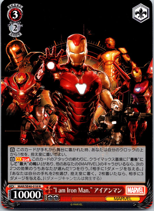Marvel Weiss Schwarz - Marvel Premium - 018 N - Iron Man