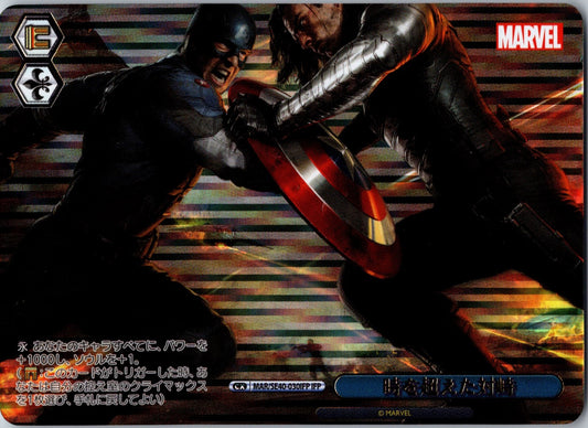 Marvel Weiss Schwarz - Marvel Premium - 030 IFP - Captain America The Winter Soldier Foil