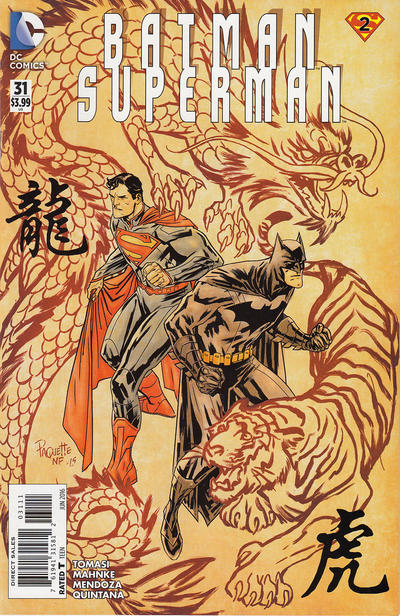 Batman Superman (2013) #31